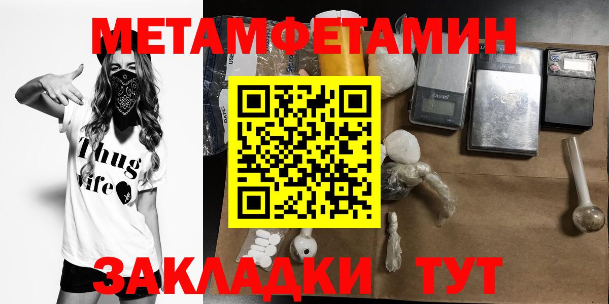 Амфетамин Premium Волжский