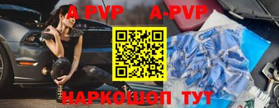 трава Братск