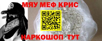 трава Боровичи