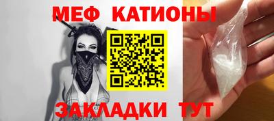 трава Братск
