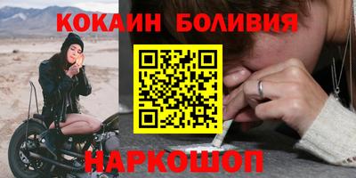 ПСИЛОЦИБИНОВЫЕ ГРИБЫ Брянск