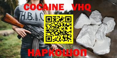 трава Боровичи
