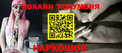 трава Братск