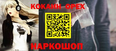 трава Боровичи