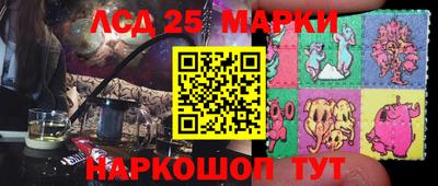 ПСИЛОЦИБИНОВЫЕ ГРИБЫ Брянск