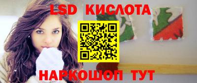 трава Боровичи