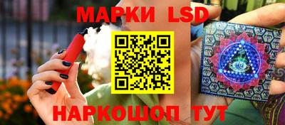 трава Братск