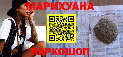 трава Боровичи