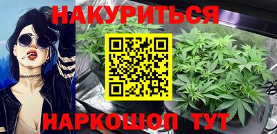 ПСИЛОЦИБИНОВЫЕ ГРИБЫ Брянск