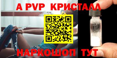 трава Братск