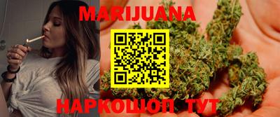 трава Боровичи