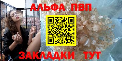 трава Боровичи