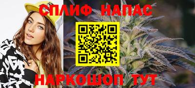 трава Боровичи