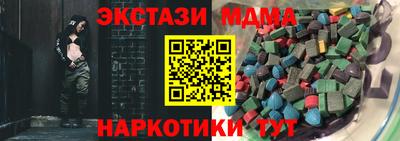 трава Братск