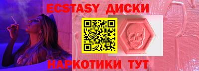 трава Братск
