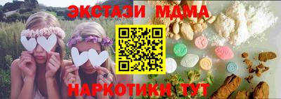 трава Боровичи