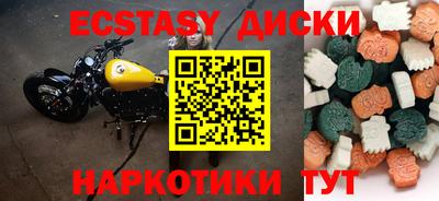 трава Боровичи