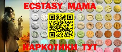 трава Боровичи