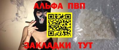 трава Боровичи