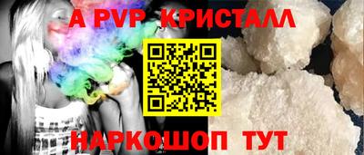 трава Боровичи
