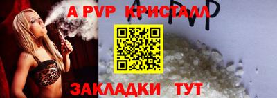 ПСИЛОЦИБИНОВЫЕ ГРИБЫ Брянск