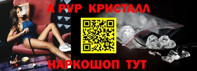 трава Братск