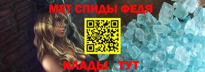 трава Братск