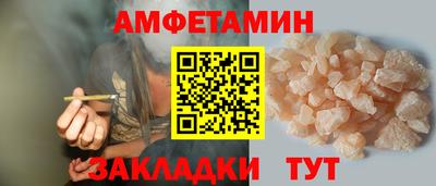 трава Братск