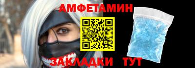 ПСИЛОЦИБИНОВЫЕ ГРИБЫ Брянск