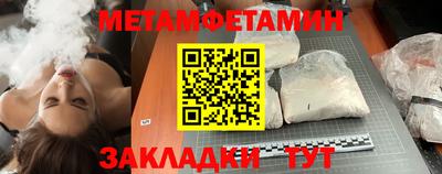 трава Братск