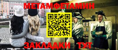 трава Братск
