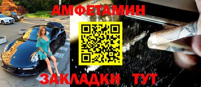 трава Боровичи