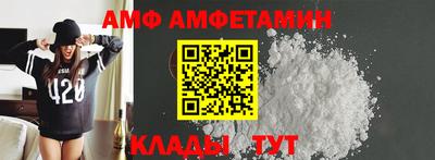 ПСИЛОЦИБИНОВЫЕ ГРИБЫ Брянск