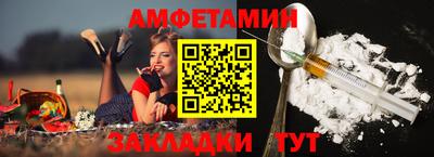 трава Братск