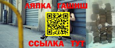 трава Боровичи
