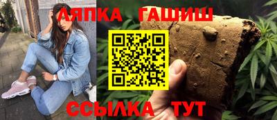 трава Братск