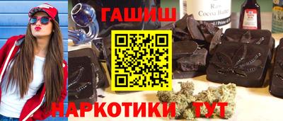 ПСИЛОЦИБИНОВЫЕ ГРИБЫ Брянск