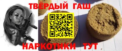 трава Боровичи