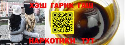 ПСИЛОЦИБИНОВЫЕ ГРИБЫ Брянск