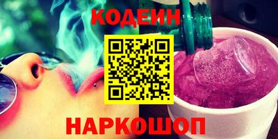 ПСИЛОЦИБИНОВЫЕ ГРИБЫ Брянск
