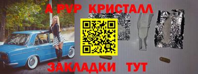 трава Братск