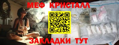 трава Боровичи