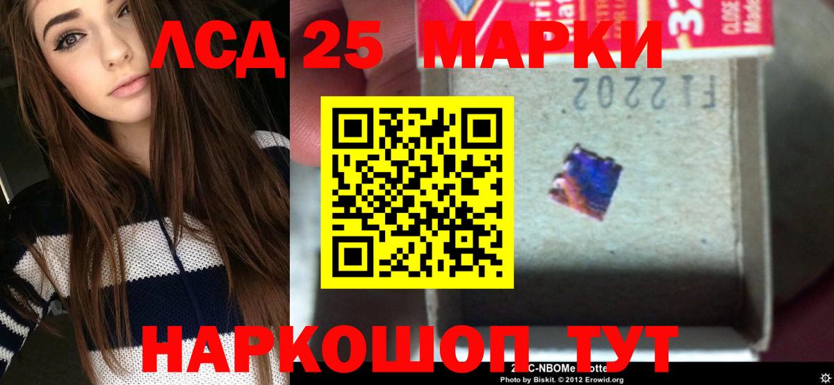 Лсд 25 экстази  Вход с VPN  ЛСД экстази ecstasy  Волжский  Лсд 25 экстази ecstasy 