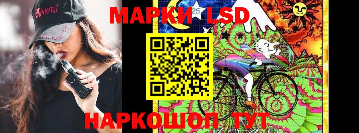Волжский  Марки N-bome 1500мкг  Вход с VPN 