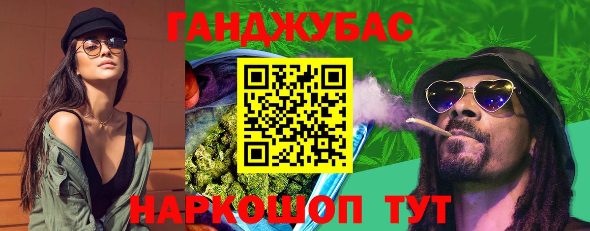 Бошки марихуана OG Kush  МАРИХУАНА AK-47  Волжский  Вход с VPN 